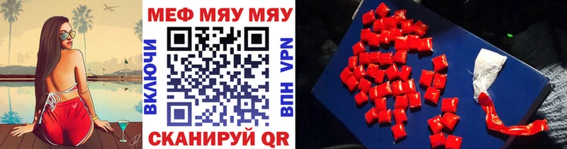 Цена Петровск НБОМе Псилоцибиновые грибы Меф мяу мяу Бошки Шишки Гашиш