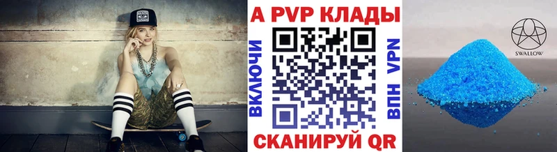 APVP СК КРИС  Петровск 