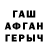 ГАШ Изолятор Mert kacar