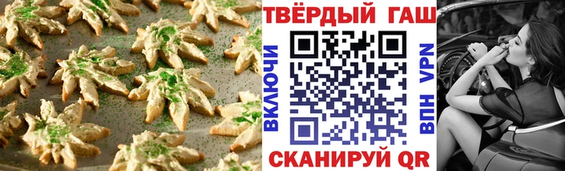 где купить наркотик Петровск Еда ТГК марихуана