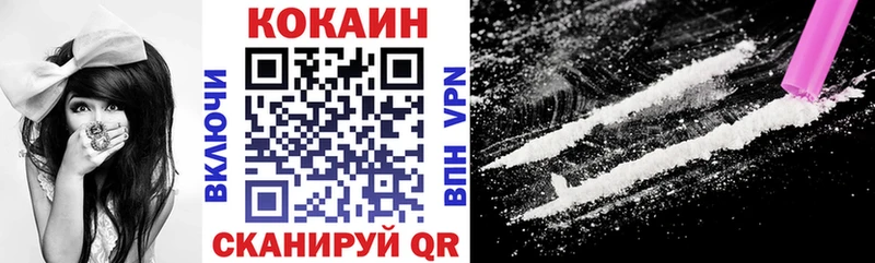 КОКАИН Боливия  наркошоп  Петровск 