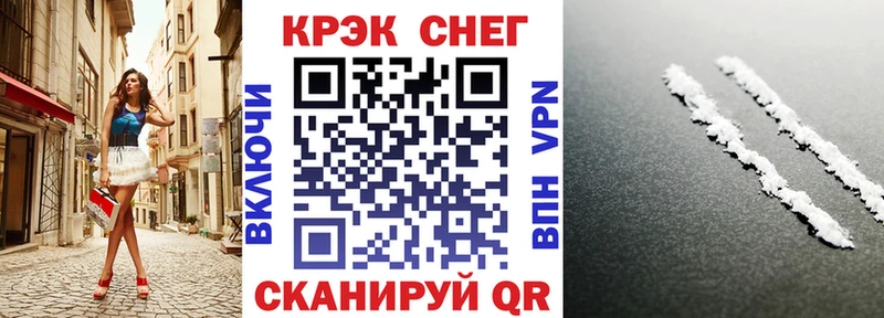 КОКАИН 98% Петровск