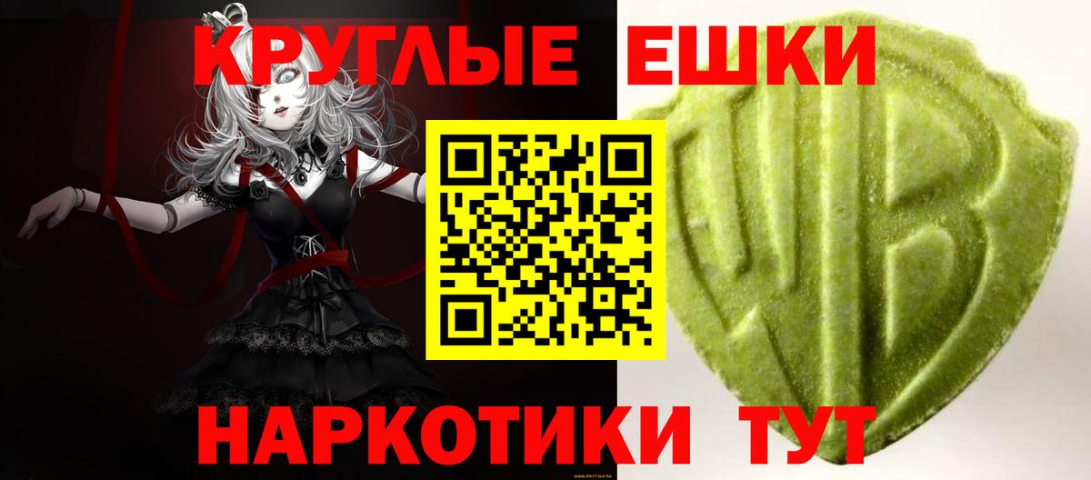 ЭКСТАЗИ 280 MDMA Петровск