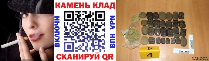 ГАШИШ ice o lator  Петровск 