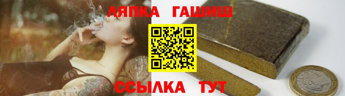 Гашиш Ice-O-Lator  Петровск  Гашиш убойный 