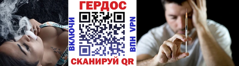 Героин гречка  что такое   Петровск 