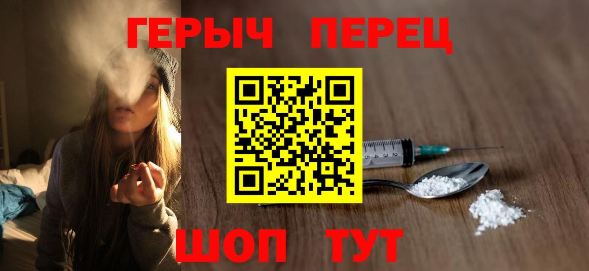 ГЕРОИН афганец  Петровск 