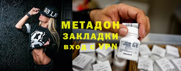 кокаин Новозыбков