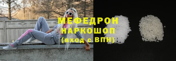 mdpv Нефтегорск