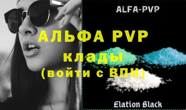 apvp Нефтекумск