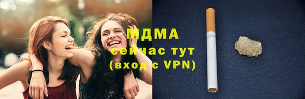 mdpv Нефтегорск