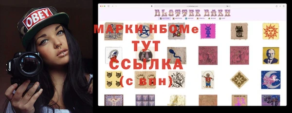 кокаин Новозыбков
