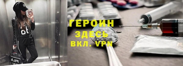ALPHA-PVP Беслан