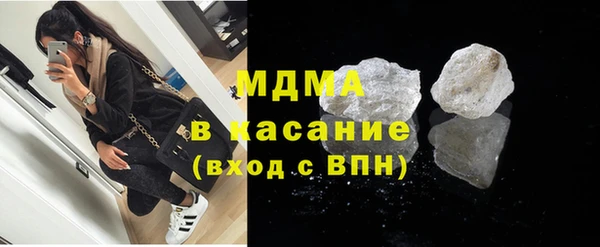 mdpv Нефтегорск