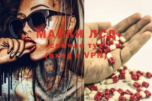mdpv Нефтегорск