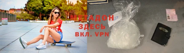 apvp Нефтекумск