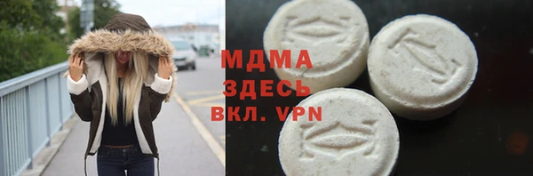 дмт Нея