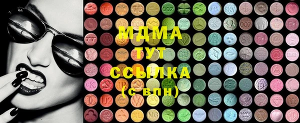 mdpv Нефтегорск