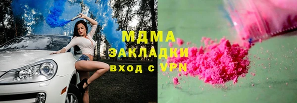 apvp Нефтекумск
