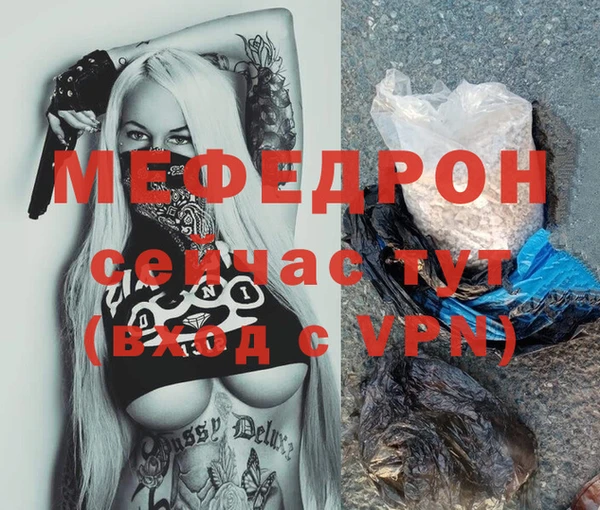 apvp Нефтекумск