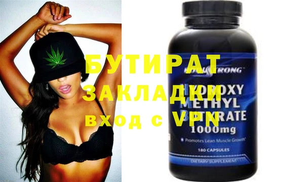 apvp Нефтекумск