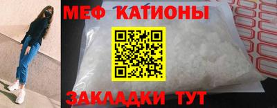 мескалин Берёзовский