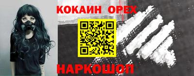 мескалин Берёзовский