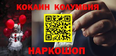 мескалин Берёзовский