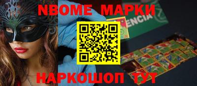 мескалин Берёзовский