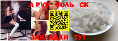 Альфа ПВП Беслан