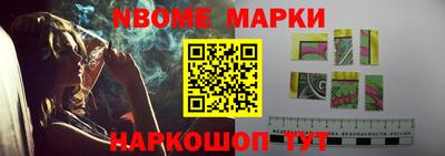 мескалин Берёзовский