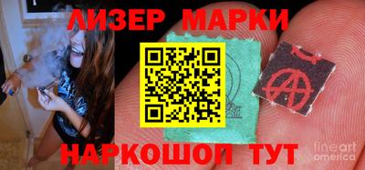 мескалин Берёзовский