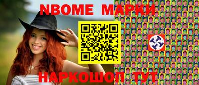 мескалин Берёзовский