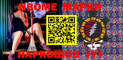 мескалин Берёзовский