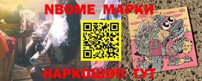 Альфа ПВП Беслан