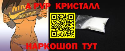 Альфа ПВП Беслан