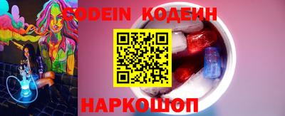 Альфа ПВП Беслан