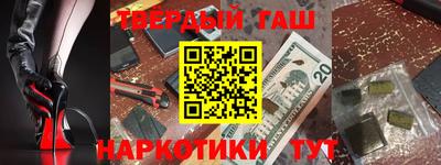 Альфа ПВП Беслан