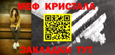 мескалин Берёзовский