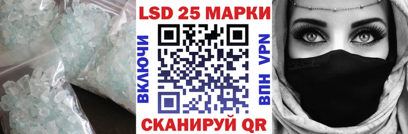 LSD-25 экстази кислота  хочу наркоту  Петровск 