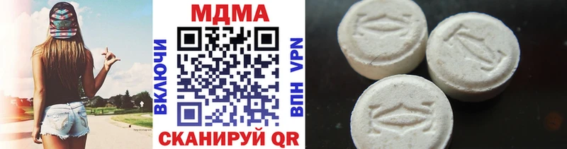 MDMA Molly  Петровск 