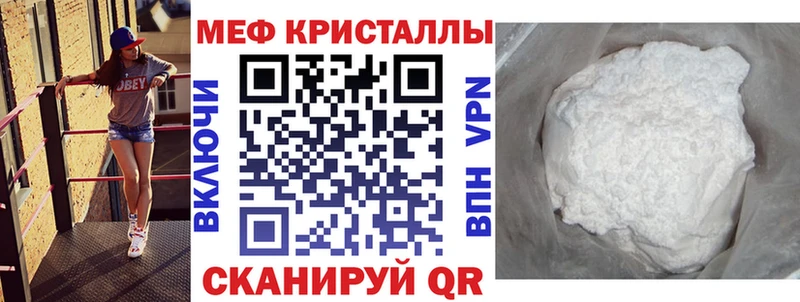 Меф мяу мяу  mega рабочий сайт  Петровск 