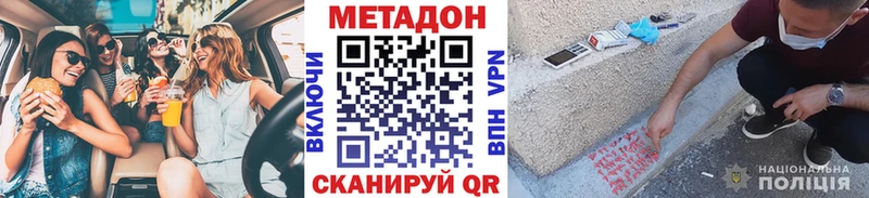 как найти наркотики  Петровск  ссылка на мегу tor  Метадон кристалл 