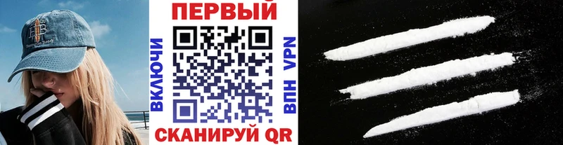 МЕТАМФЕТАМИН мет Петровск