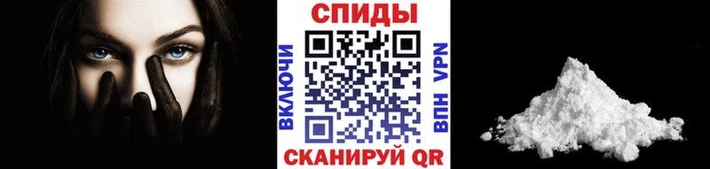 МЕТАМФЕТАМИН кристалл Петровск