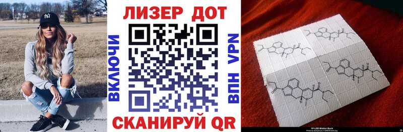 купить закладку  Петровск  сайты даркнета наркотические препараты  Наркотические марки 1,5мг 
