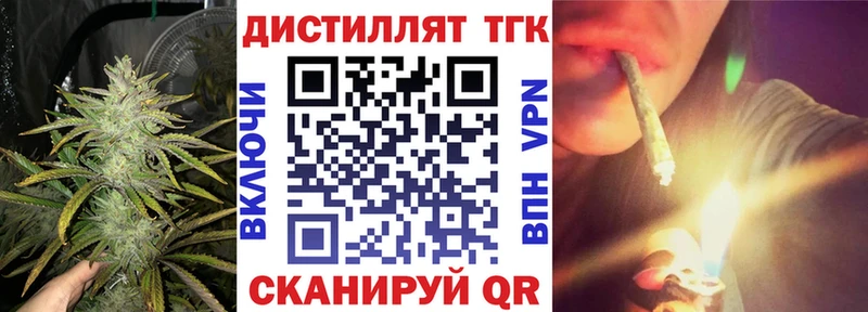 ТГК концентрат  Петровск 