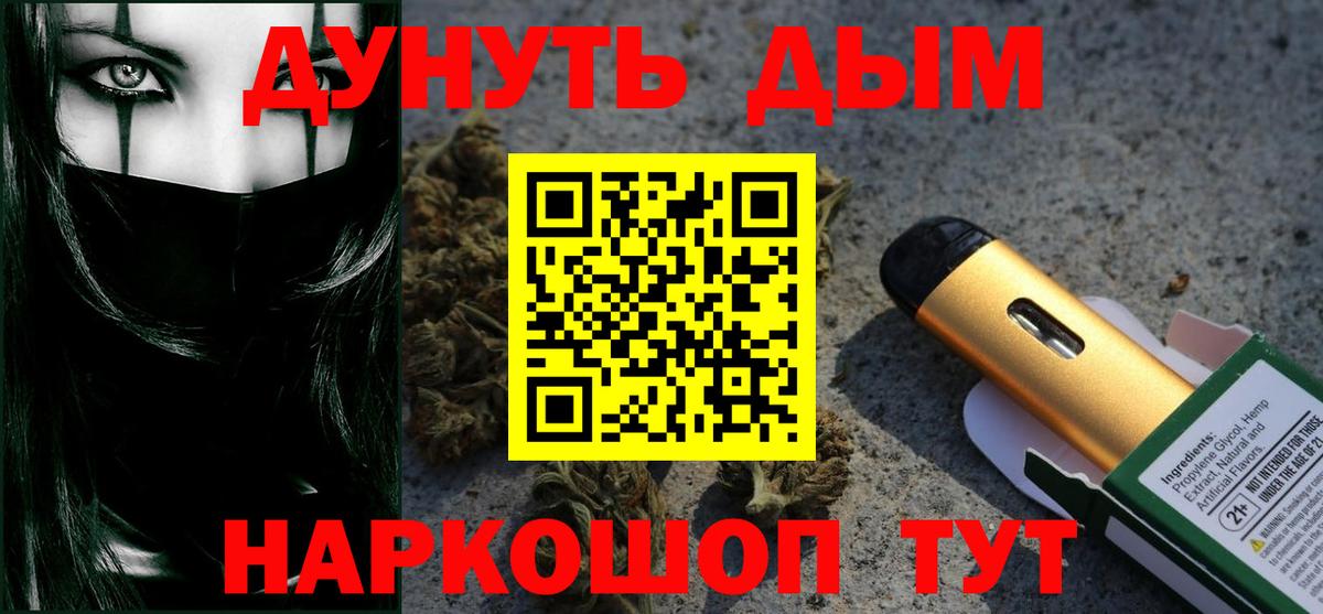 Бошки Шишки White Widow Петровск