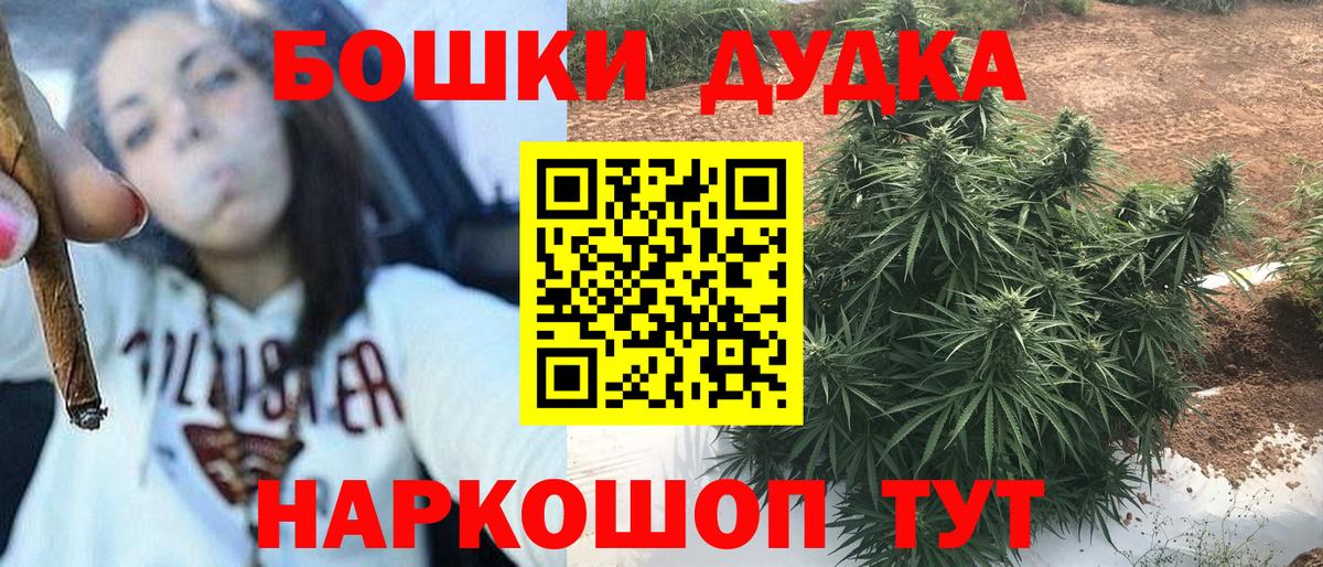 Канабис MAZAR  Бошки Шишки индика  МАРИХУАНА индика  Петровск 